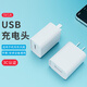 孜泰 蘋果安卓充電器5W手機(jī)插頭iphone14/13/12/11/XS/XR/8/mate50/30/榮耀/OPPO/vivo 5V1A 白