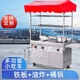 都格（Duge）戶外多功能擺攤油炸燒烤生煎煮面手抓餅商用移動(dòng)餐車手推車小吃車 鐵板+油炸+桶鍋