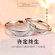 情侶戒指一對銀戒子閉口男女款磨砂紀念日刻字結婚對戒情人節禮物 許定終生戒指一對【港碼10-25號 精美禮盒