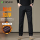 杉杉（FIRS）【含98.2%棉&加絨加厚】秋冬男士休閑褲高端直筒易打理新年穿搭