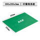 蓋章墊銀行印臺(tái)不變形財(cái)務(wù)蓋章墊子辦公用品加厚方形軟印章墊軟墊 印章墊板-A4商務(wù)版