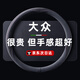 S.CHUANG汽車方向盤套超薄D型防滑吸汗耐磨把套翻毛皮反毛車把套四季通用 【圓形】大眾速騰邁騰朗逸途觀凌渡帕薩特途銳寶來探歌
