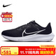 耐克NIKE跑步鞋男飛馬40氣墊PEGASUS 40運(yùn)動(dòng)鞋DV3853-001黑白43