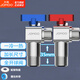 九牧（JOMOO）角閥全銅全開大流量球芯球閥燃?xì)鉄崴鲗Ｓ美錈崴情y開關(guān) 【8】加長(zhǎng)球閥-1冷1熱-無濾網(wǎng)