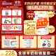 佳貝艾特（Kabrita）悅白4段800g兒童羊奶粉調制羊乳粉(36月齡以上）全面營(yíng)養