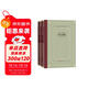 堂吉訶德（精裝 網(wǎng)格本 人文社外國文學(xué)名著(zhù)叢書(shū)） 小說(shuō)