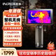 英睿巡邏艦R1熱成像夜視儀高清一體機r1戶(hù)外紅外熱像儀天眼DV2
