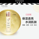 茶靈（CHALING）保濕精華水生日禮物送女生送女朋友 150ml