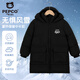 小豬班納（PEPCO）兒童棉服冬季2026新款男童保暖中長(cháng)款連帽棉衣中大童冬款運動(dòng)外套 黑/X白小豬頭K 150 【推薦體重68-82斤】
