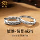 中國珠寶銀招財貔貅情侶戒指男女一對戒求婚指環(huán)轉運新年生日送女友禮物