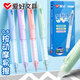 愛好（AIHAO）按動(dòng)可擦中性筆0.5mm小學(xué)生摩易擦st頭熱可擦練字筆晶藍(lán)色4支/盒 GP2711