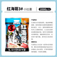 壹條魚(yú)兒眾信餌料紅海哥升級版海釣筏釣黑鯛專(zhuān)用打窩料磯釣誘餌黑雕魚(yú)餌料 紅海哥3#小比重（2000g）
