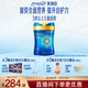 美贊臣藍(lán)臻 兒童奶粉 配方調(diào)制乳粉4段（3歲以上）800g 全面營養(yǎng) 自護(hù)力