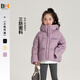 布丁哈魯女童三防連帽羽絨服冬季新款中大童防風(fēng)保暖羽絨服兒童百搭外套潮