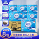 潔云4D溶+衛(wèi)生紙 速溶廁紙水溶性平板紙方包紙草紙家庭囤貨裝衛(wèi)生紙 390張*8包