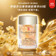伊麗莎白雅頓（Elizabeth Arden）眼膠 黃金眼部緊致精華 雅頓膠囊緊致眼周 送人禮物 雅頓眼膠60粒