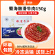 蜀海嫩滑火鍋牛肉片150g 涮火鍋食材冒菜串串香豆撈生鮮冷凍配菜 蜀海嫩滑牛肉150g*3