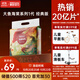 碧芭寶貝大魚海棠紙尿褲XL32片(12-17kg)尿不濕夏季超薄透氣 敏感肌尿褲