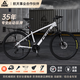 匹克（PEAK）山海山地自行車成人自行車山地車自行車學(xué)生青少年中學(xué)生單車變速 山海Times|極光白|鋁架+線碟 21速x26寸【適合160-185cm】