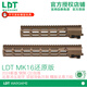 LDT WARGAME金屬魚骨MK16 Geissele還原版沖壓凹刻字硬氧CNC模型電動玩具配件 MK16魚骨-新版（DDC沙色） 13.5英寸