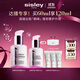 希思黎（Sisley）全能乳液60ml升級版補水曬后修護保濕護膚品套裝生日禮物送女友