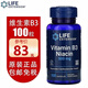 LifeExtension 維生素B3煙酸尼克酸膠囊 500mg 100粒  祛黃除痘 幫助身體代謝