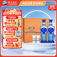 洋河 藍色經(jīng)典 海之藍42度 480ml*2瓶 禮盒裝  濃香型白酒 