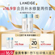 蘭芝（LANEIGE）【會(huì )員補水修復兩件套】新水酷特潤水25ml+特潤乳25ml