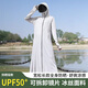 FOX.G防曬衣女士防紫外線(xiàn)薄款夏季2025新款冰絲長(cháng)款防曬服女款修身全身 長(cháng)款冰絲防曬衣可拆大帽檐+鏡片 均碼 灰色【135斤左右內】