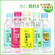 名仁名人蘇打水整箱批發(fā)24瓶弱堿無(wú)糖無(wú)汽蘇打水包郵批發(fā)飲料 六個(gè)檸檬味24瓶