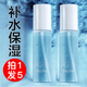 珀萊雅補(bǔ)水噴霧水感舒緩男女補(bǔ)水保濕水爽膚水易攜帶定妝滋潤 5支350ml噴霧隨機(jī)發(fā)貨（介意勿拍