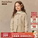 PawinPaw卡通小熊童裝25年秋季新款女童翻領(lǐng)毛衣開(kāi)衫外套學(xué)院風(fēng) Beige米色/35 110