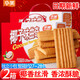 華美椰子味曲奇餅干508g箱裝小包裝年貨送禮盒辦公室休閑零食早餐餅 椰子味曲奇 508gX2箱