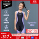 速比濤（Speedo）新升級電氣矩陣黑標Hero4.0復刻鯊魚(yú)皮青少年兒童連體泳衣女 黑色/淺紫 150 (高140-150cm,重32-38kg)