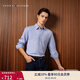 TOMMY HILFIGER【牛津紡】秋冬男女商務(wù)休閑通勤易打理純色條紋長(cháng)袖襯衫 【小繡標純色襯衫】-天藍色VP8 L （推薦：150-165斤）