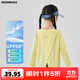 優(yōu)優(yōu)1點(diǎn)（Yoyo one）女童防曬衣夏季罩衫薄款運動(dòng)長(cháng)袖兒童冰絲涼感速干衣 19690黃色防曬T恤 【UPF50+】 150