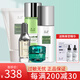 琦色 琦膚色護膚品套裝奇色水乳精華面霜眼霜補水保濕提亮膚色女 潔面+水+精華液+乳液+霜