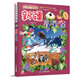 【現貨閃發(fā)】新疆尋寶記26大中華尋寶記系列 孫家裕 京鼎動(dòng)漫  漫畫(huà)書(shū)中國地理我的第一本科學(xué)百科全書(shū)幼兒全套科普6-12歲 吉林 二十一世紀出版社