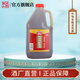 古越龍山紹興黃酒干型糯米黃酒傳統(tǒng)特釀型老酒桶裝酒花雕酒可廚用燒菜調(diào)味 古越龍山傳統(tǒng)特釀 3L 1桶 黃酒
