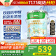 三棵樹(shù)漆（SKSHU）乳膠漆防霉抗甲醛凈味五合一墻面漆涂料油漆室內自刷內墻裝修墻漆 可調色 18L*1件