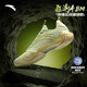 安踏（ANTA）狂潮4 BM｜籃球鞋男復刻氮科技耐磨防滑實(shí)戰中幫訓練運動(dòng)鞋 檸香綠/光暈黃-3 41