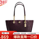 蔻馳（COACH） 女款拋光粒面皮革旋鎖鏈帶大手袋單肩包57107 LIOXB 酒紅色 均碼