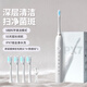 電動(dòng)牙刷成人全自動(dòng)充電式智能聲波沖牙器防水軟毛刷頭女士男款青少年學(xué)生情侶套裝禮物 簡(jiǎn)約白+4*原裝刷頭+充電線(xiàn)