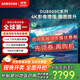 三星（SAMSUNG）75DU8000C 75英寸 平板液晶電視機(jī) 超薄4K智能網(wǎng)絡(luò) 開(kāi)機(jī)無(wú)開(kāi)機(jī)廣告家用彩電一級(jí)能效國(guó)家補(bǔ)貼 75英寸