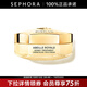 嬌蘭（Guerlain）帝皇蜂姿蜜護日霜晚霜面霜保濕修護控油 蜜護日霜 滋潤型， 50ml