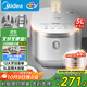 美的（Midea）電飯煲0涂層電飯鍋5L大容量316L不銹鋼內(nèi)膽4-5人無涂層家用多功能微壓電飯煲MB-RE576S