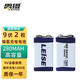 雷攝（LEISE）充電電池 9V電池280mAh九伏鎳氫高容量系列6F22電池萬用表/玩具遙控器/煙感探測(cè) 2節(jié)裝