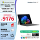 微軟Surface Pro 12英寸 二合一筆記本電腦  輕薄本 AI+PC 驍龍 X Plus 16G 512G 亮鉑金鍵盤套裝