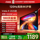 Vidda 海信電視50英寸 R50 2025款 120Hz高刷 2+32G 4K智能 以舊換新家電國家補貼液晶游戲電視50V1ND-R 50英寸