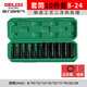 德力西電動(dòng)扳手套筒全套加強(qiáng)加長風(fēng)炮電板子板頭8-32mm套筒頭套裝 10件套8-24mm【贈(zèng)皮圈＋插銷】
